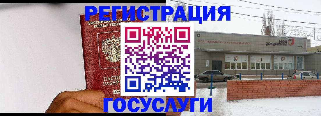 форма 3 в Сельцо